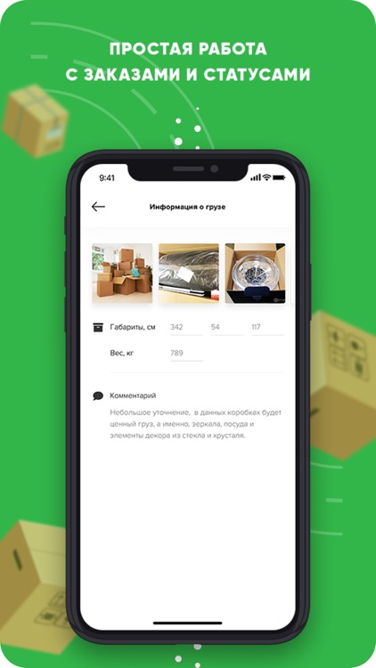 Groot Driver screenshot-3