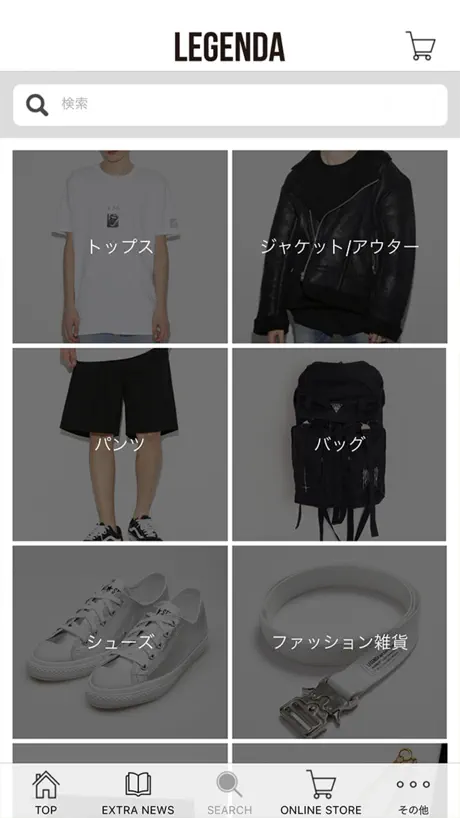 LEGENDA(レジェンダ) 公式アプリ