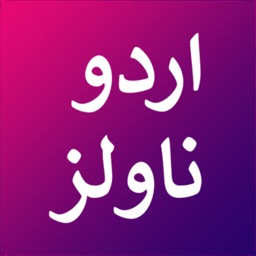 Novo - Novels in Urdu Romantic