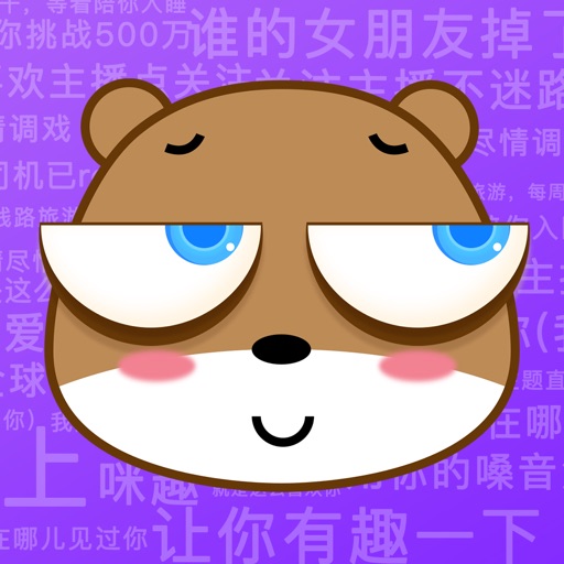 聊美