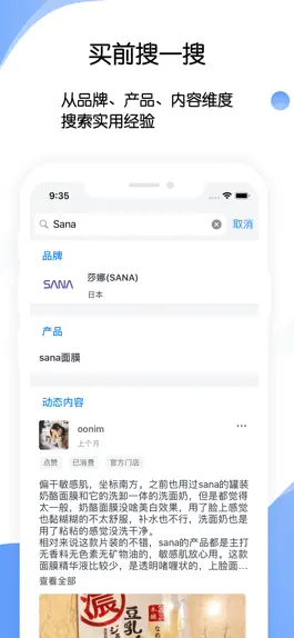 Game screenshot 态度-决定一切,买啥看啥玩啥? hack