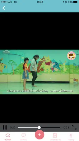 KidDiary screenshot 5