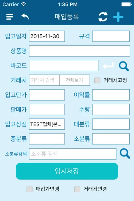 신한포스모바일