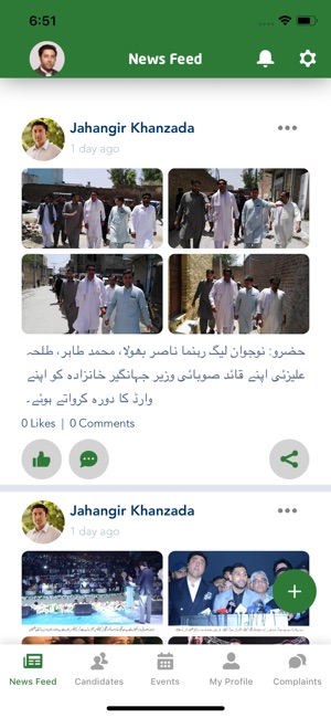 Jahangir Khanzada