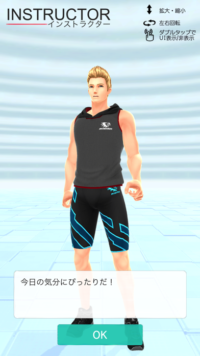 Fit Boxing Official App. Screenshot