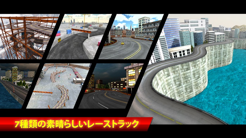 ドリフト マックス シティ - 市内を走行できるカーレース screenshot 4