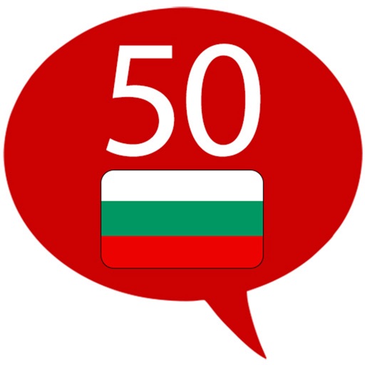 Learn Bulgarian – 50 languages icon