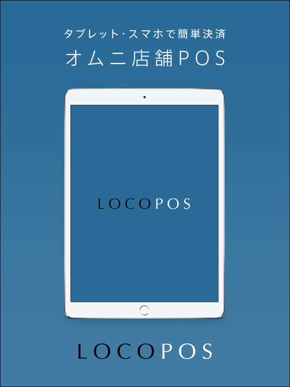LOCOPOS (ロコポス)のおすすめ画像1