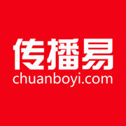 传播易-买卖广告更容易