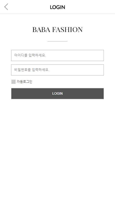 바바패션