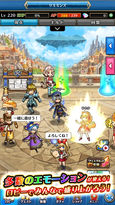 ユニゾンリーグ オンラインrpg By Ateam Entertainment Inc Ios Japan Searchman App Data Information
