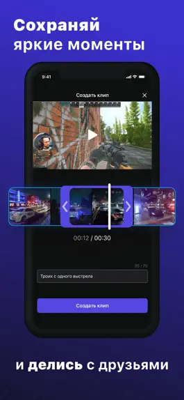 Game screenshot WASD.TV hack