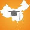 留学助手 留学助手