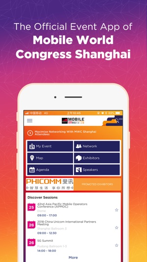 My MWC Shanghai