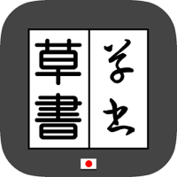 SousyoConverter byNSDev