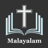 Malayalam Bible (POC Bible) - Axeraan Technologies