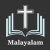 Malayalam Bible (POC Bible) App Support