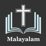 Malayalam Bible (POC Bible) App Positive Reviews