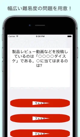 Game screenshot クリエイタークイズ for YouTuber mod apk