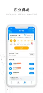 电子研习社-电子工程师指尖上的培训 screenshot #5 for iPhone