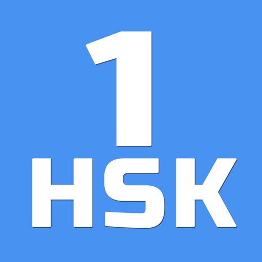 HSK-1 online test / HSK exam Download