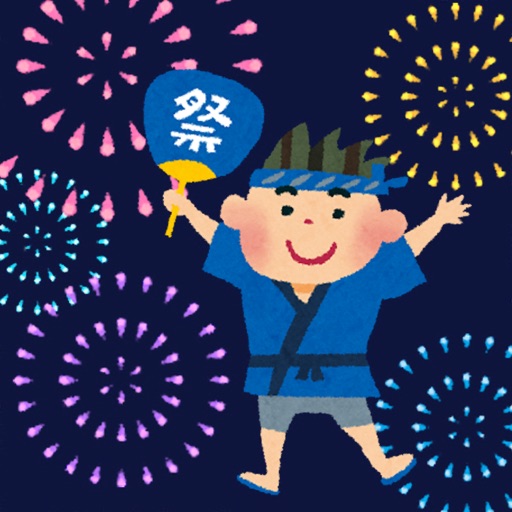 I'm Fireworks Fun iOS App