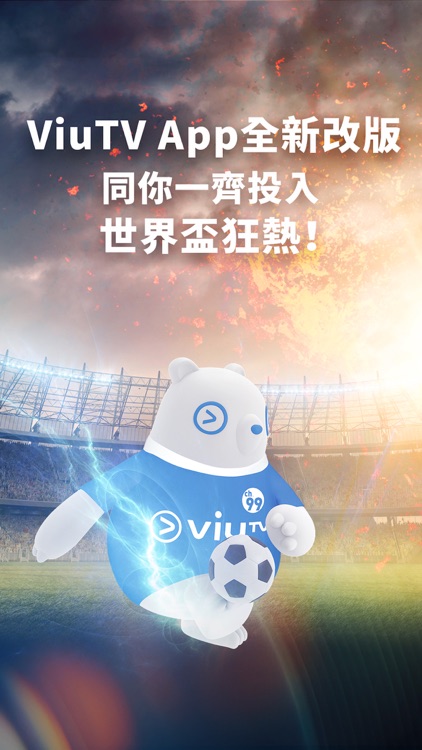 ViuTV