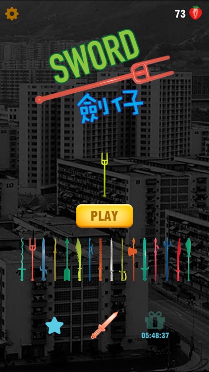 Sword - HK Nostalgic Toys