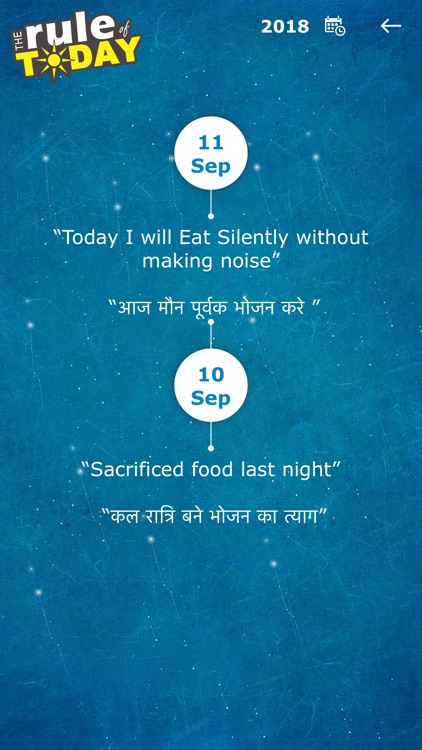 The Rule of Today - आज का नियम screenshot-4