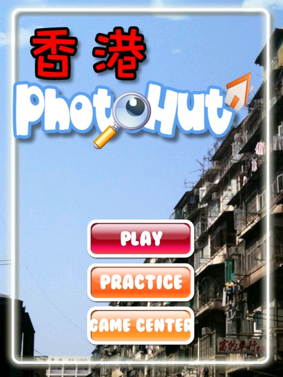 Screenshot #4 pour HK PhotoHut Lite