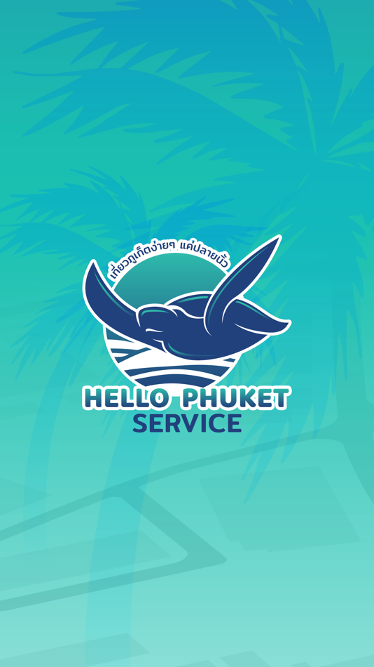 #1. Hello Phuket Service (iOS) 由: HELLO PHUKET SERVICE COMPANY LIMITED