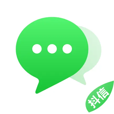 抖信-安全的社交软件 Читы