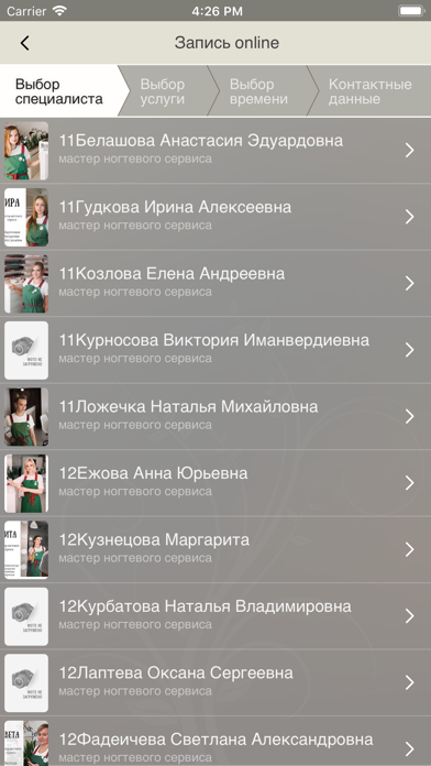 Screenshot #2 pour Квартира стиля