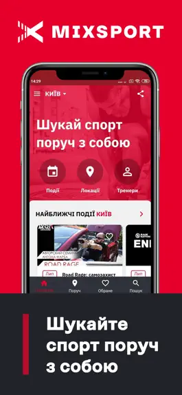 Game screenshot mixsport apk