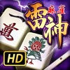 麻雀闘龍-初心者から楽しめる麻雀ゲーム