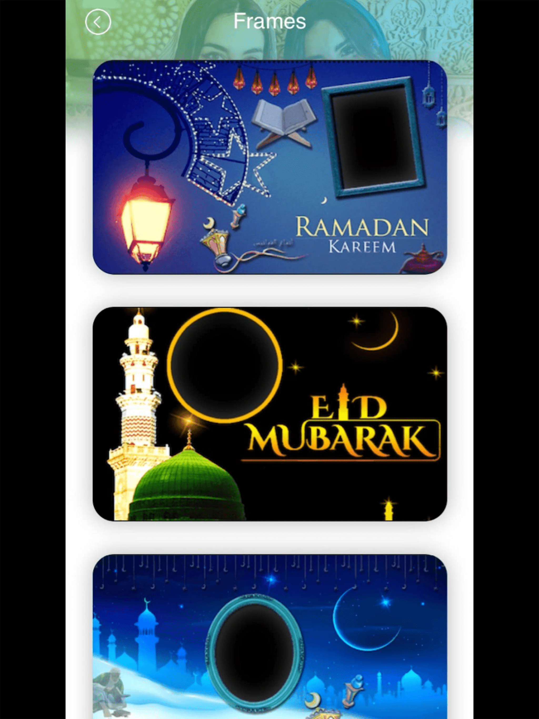 Ramadan Mubarak Photo Frames screenshot 12