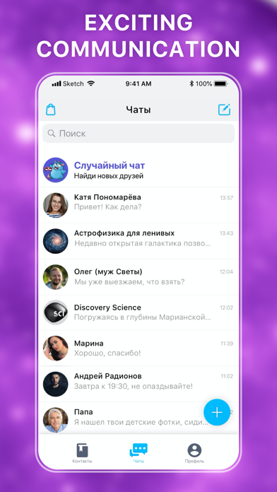 Funtome Messenger screenshot 3