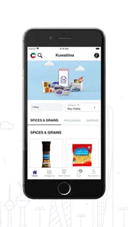 kuwaitina iphone screenshot 3