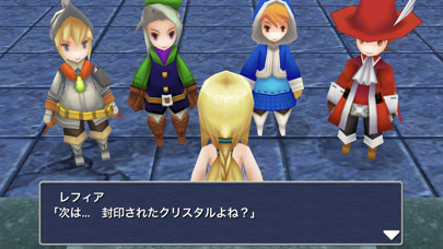 screenshot of FINAL FANTASY III (3D REMAKE) 5