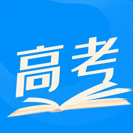 高考志愿导师 Читы
