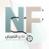 Nursing Factory icon