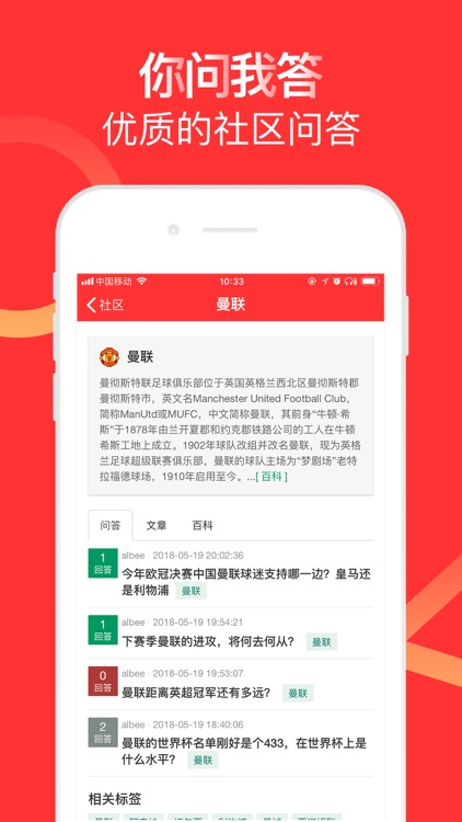 红单宝 screenshot-4