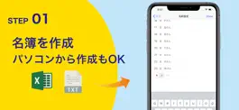 Game screenshot 席替え apk