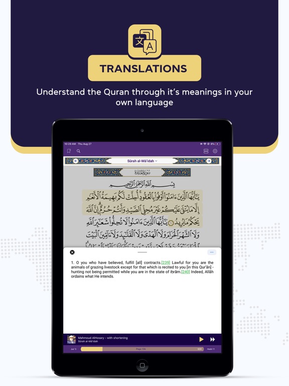 Screenshot #5 pour Noor International Noble Coran
