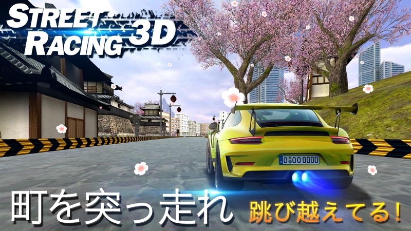 最速ドリフト - ストリートラリー screenshot 2