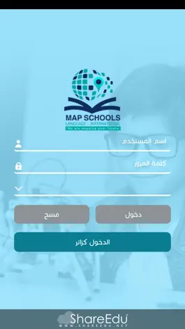 Game screenshot MAP Schools mod apk