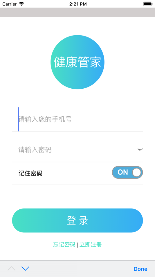 #1. 健康管家-智慧互联网医院大众版 (iOS) di: Shandong Provincial Medical College