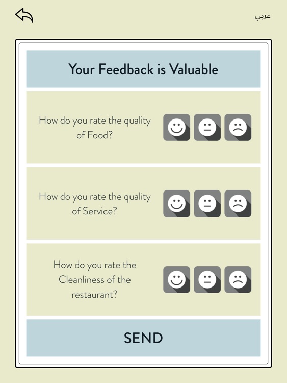 Menu 5in1 Universal screenshot-9