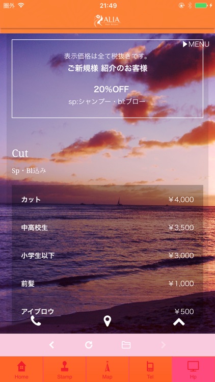 ＡＬＩＡ　Ｈａｉｒ　Ｒｅｓｏｒｔ screenshot-5