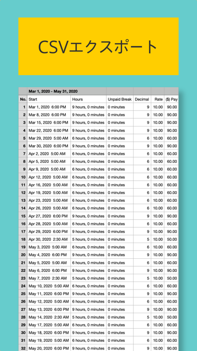 ShiftZen：バイトの給料計算とシフト管理のおすすめ画像7